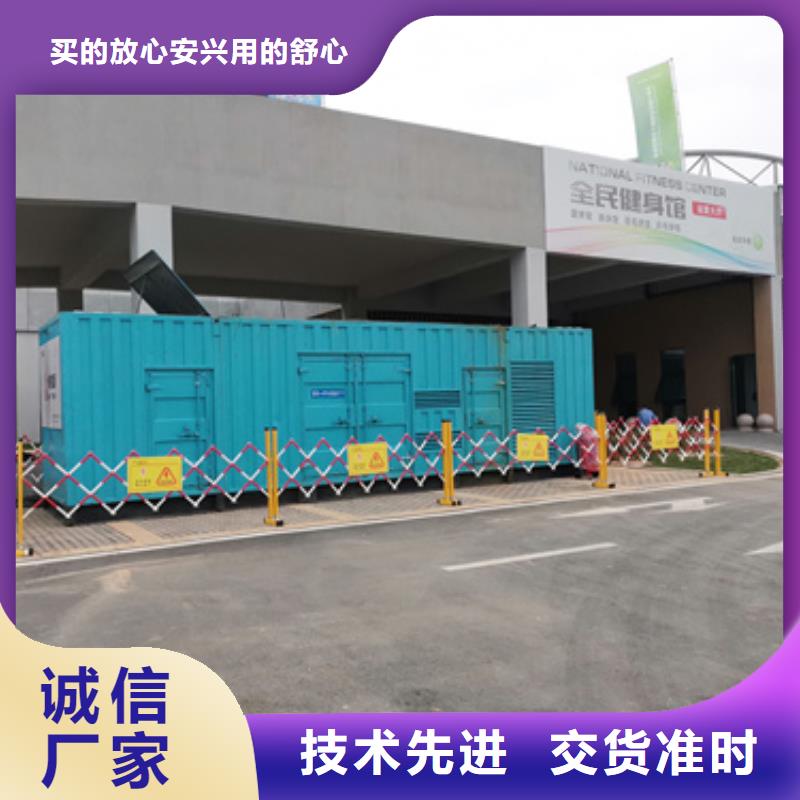 环保发电机出租品质优型号全各种电力设备租赁服务
