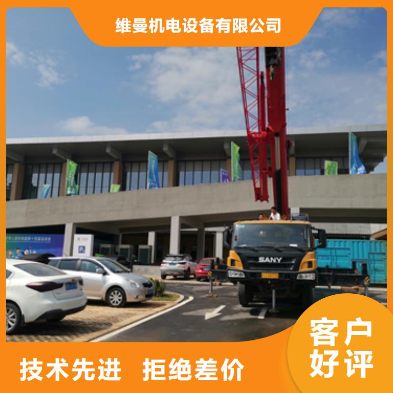 柴油发电机租赁