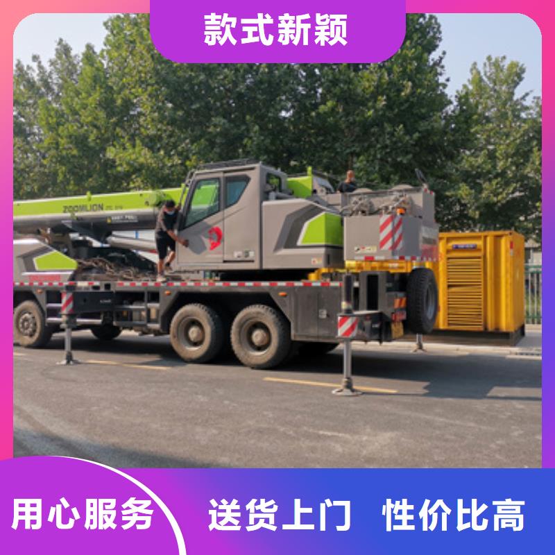 发电机租赁电话