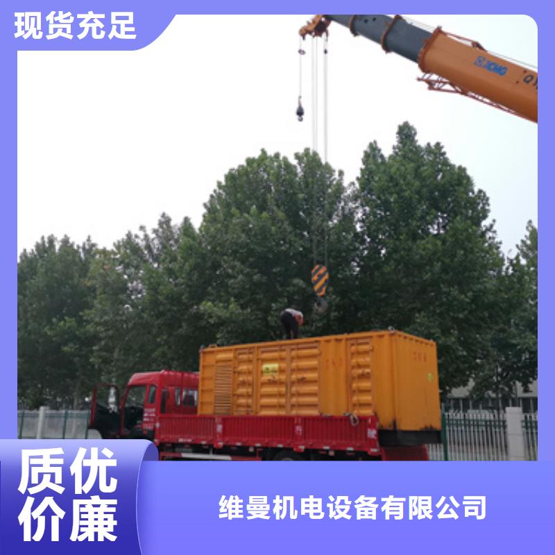 租赁10KV发电机含运费含电缆