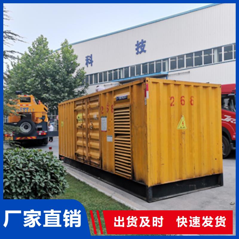 油发电机租赁型号齐全