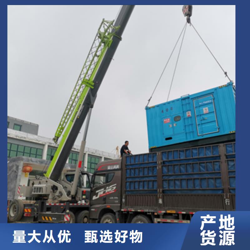 333KW发电机租赁电话本地厂家
