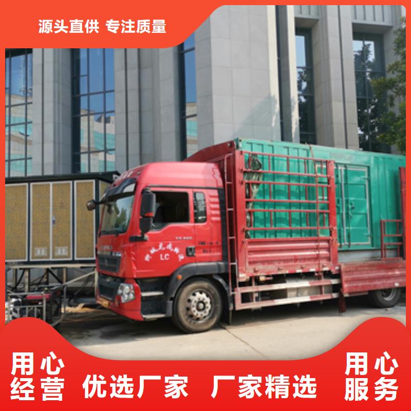 1100KW应急电源车租赁良心厂家价格优惠含税含运费