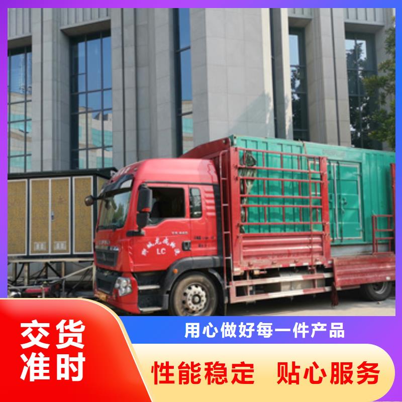 200千瓦电源车租赁含税含运费