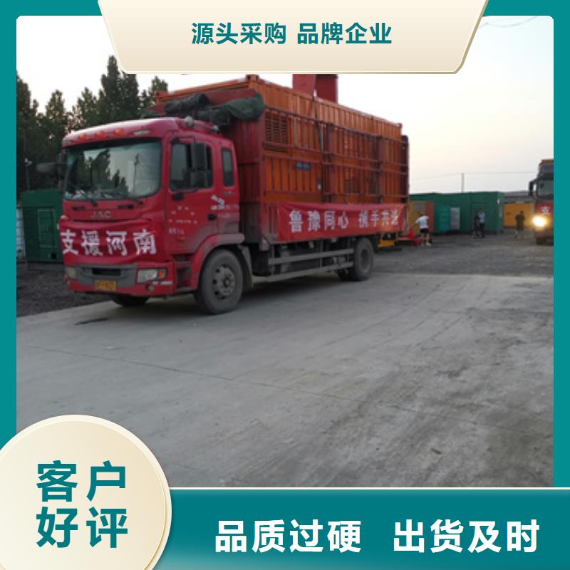 专业发电车租赁