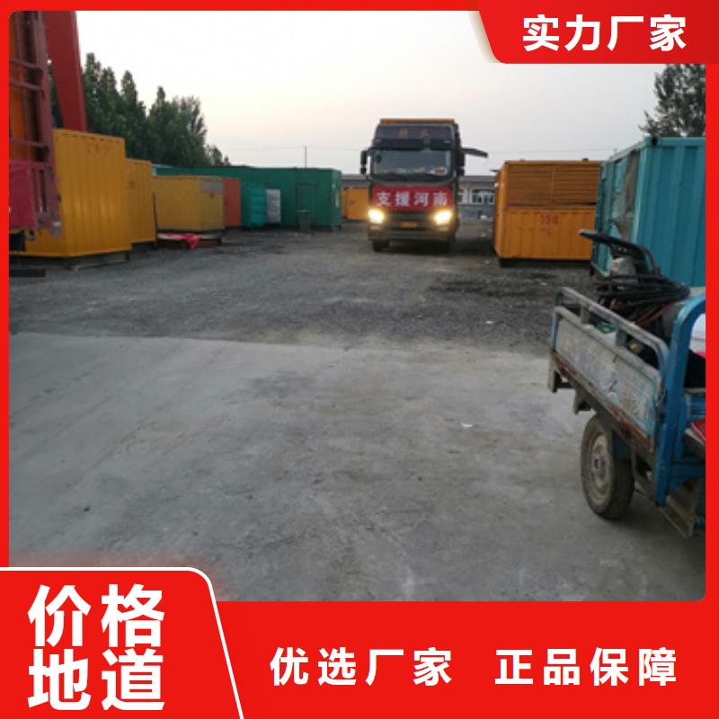 发电机出租省油耐用