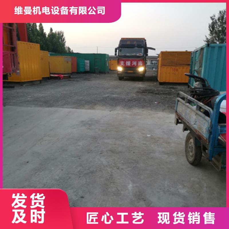 出租35KV发电机含运费含电缆