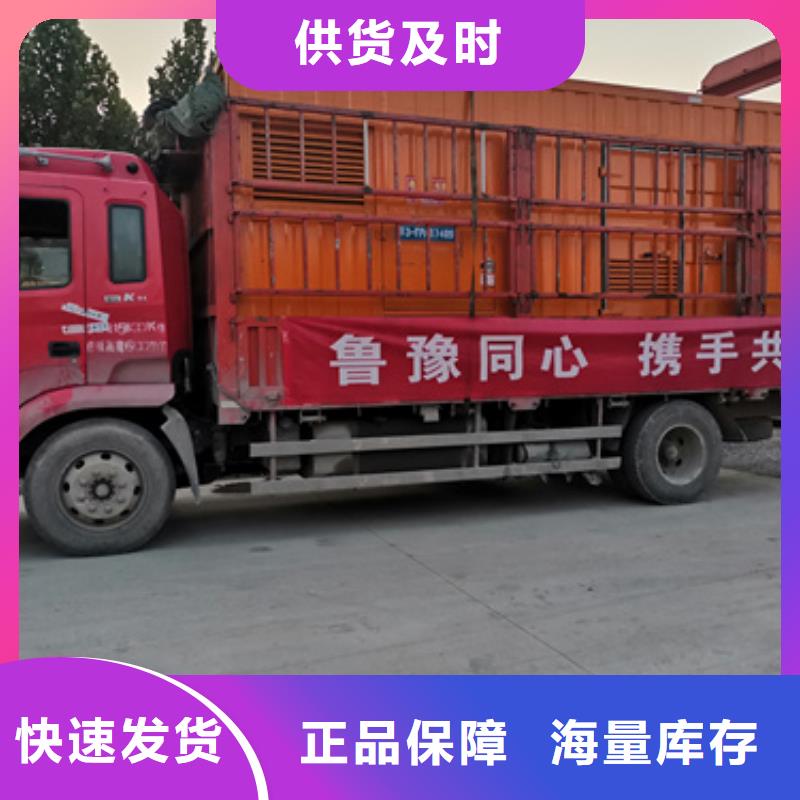 租赁发电机