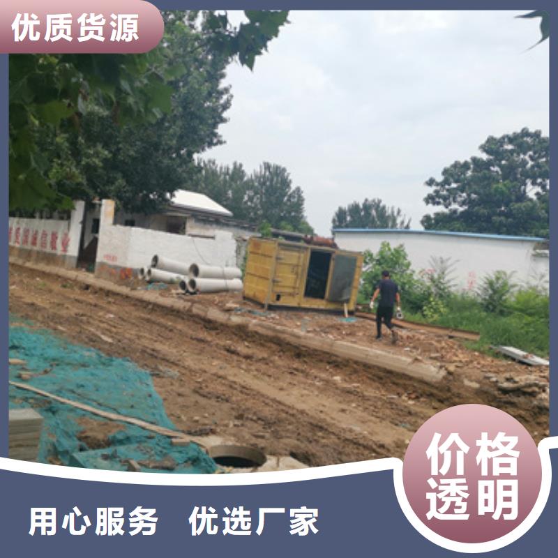 出租10KV发电机含运费含电缆