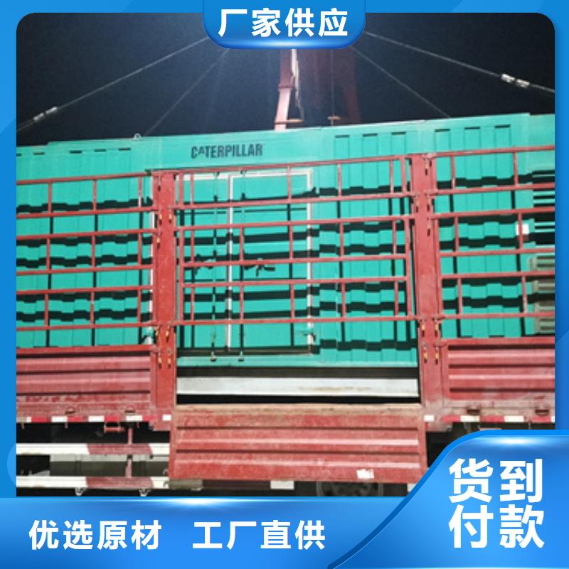 澄迈县静音发电机出租电话