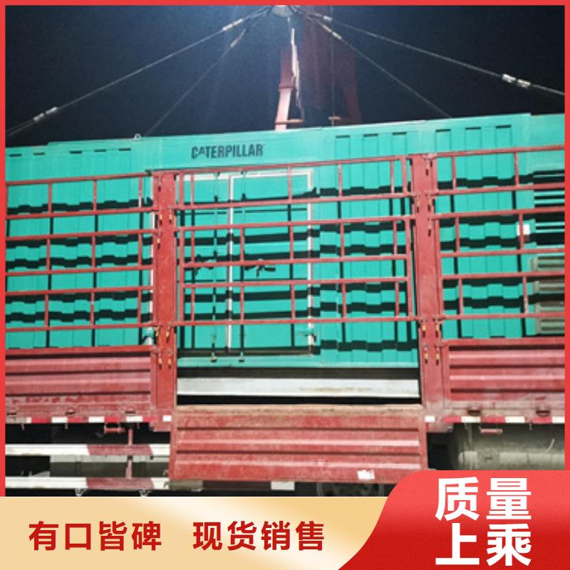 应急发电车出租含运费含电缆