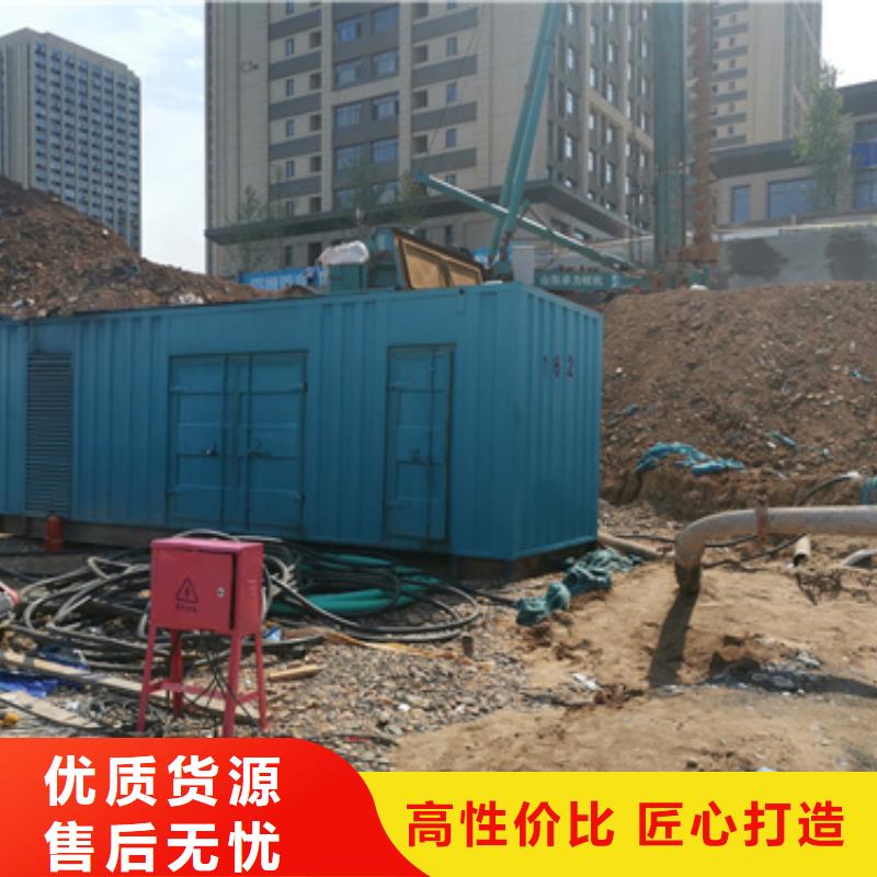 出租1000KW发电机靠谱厂家包送货