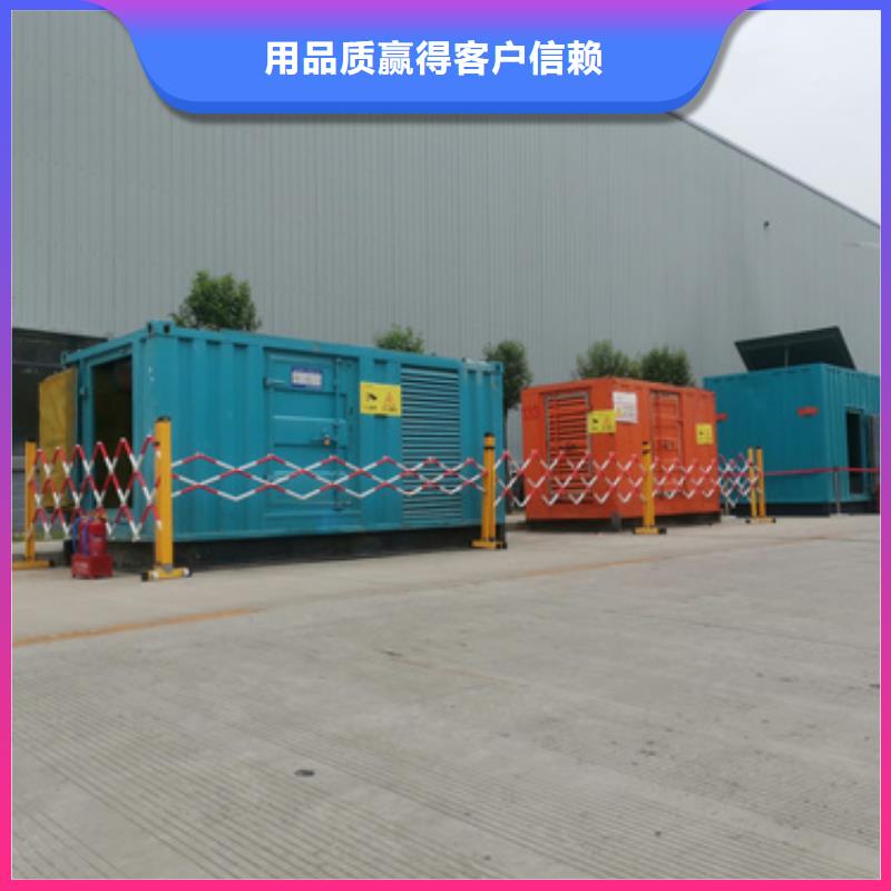 小型发电机出租全国随时发货