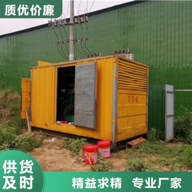 700KW发电机出租