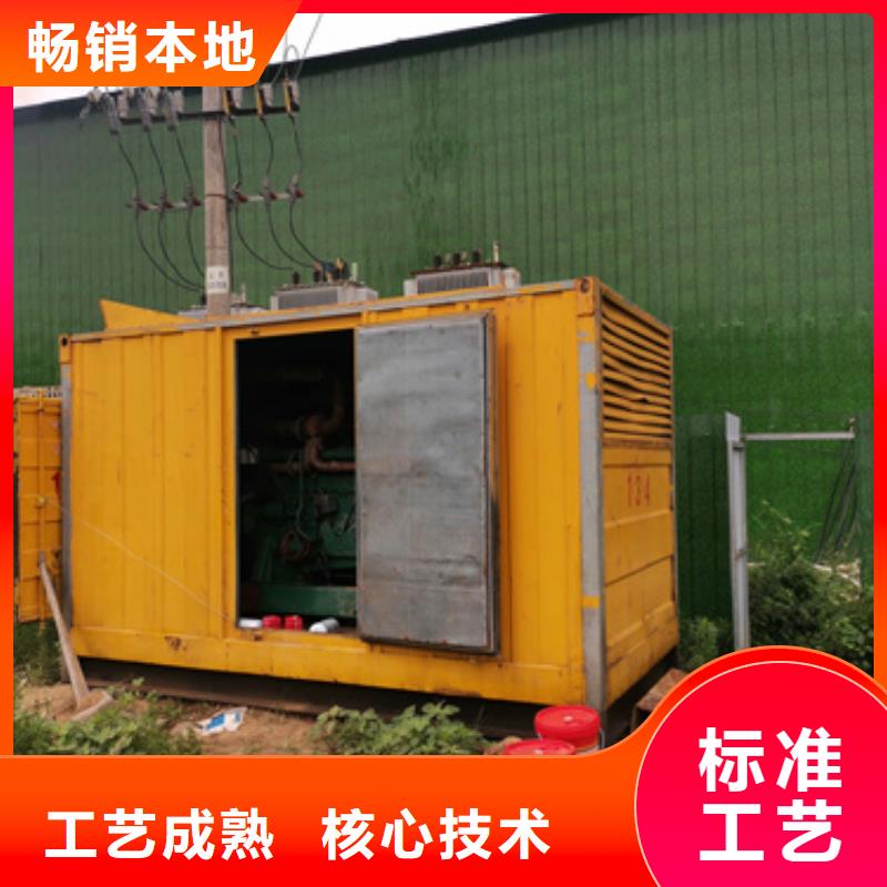 10KV变压器租赁