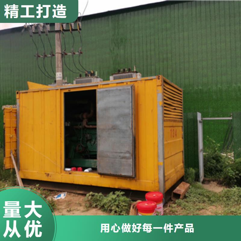 应急发电车出租含运费含电缆