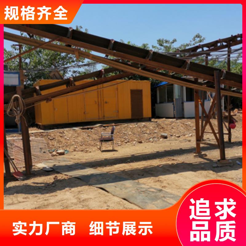 应急发电全国随时发货