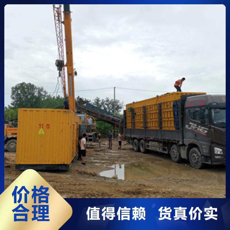 租赁变压器电话