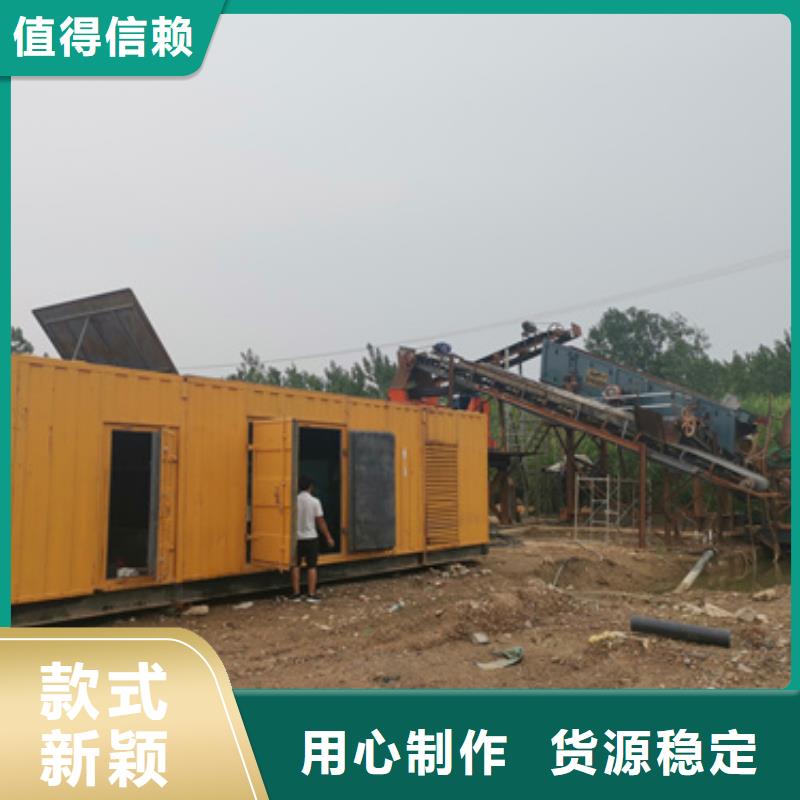 应急发电公司