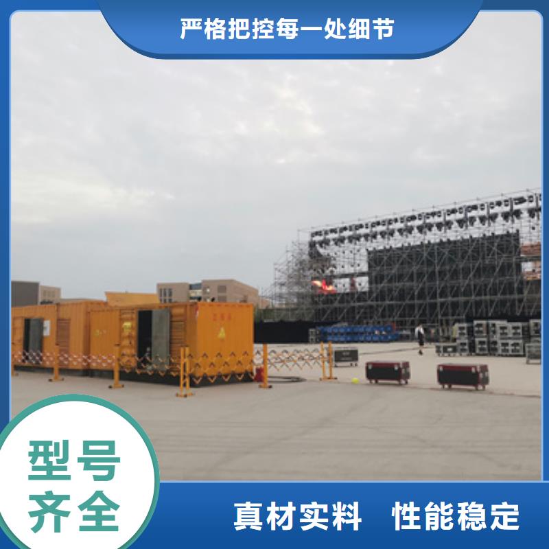 油发电机租赁型号齐全