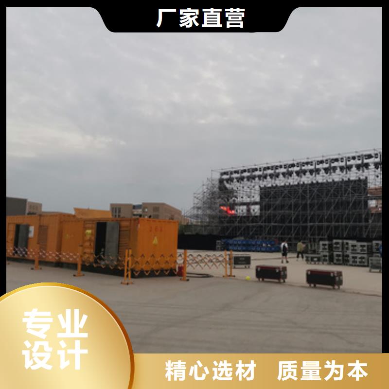 大型柴油发电机出租