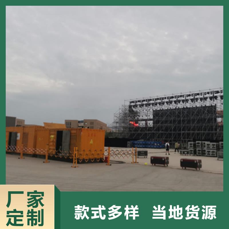 租发电机电话二手发电机含运费随叫随到