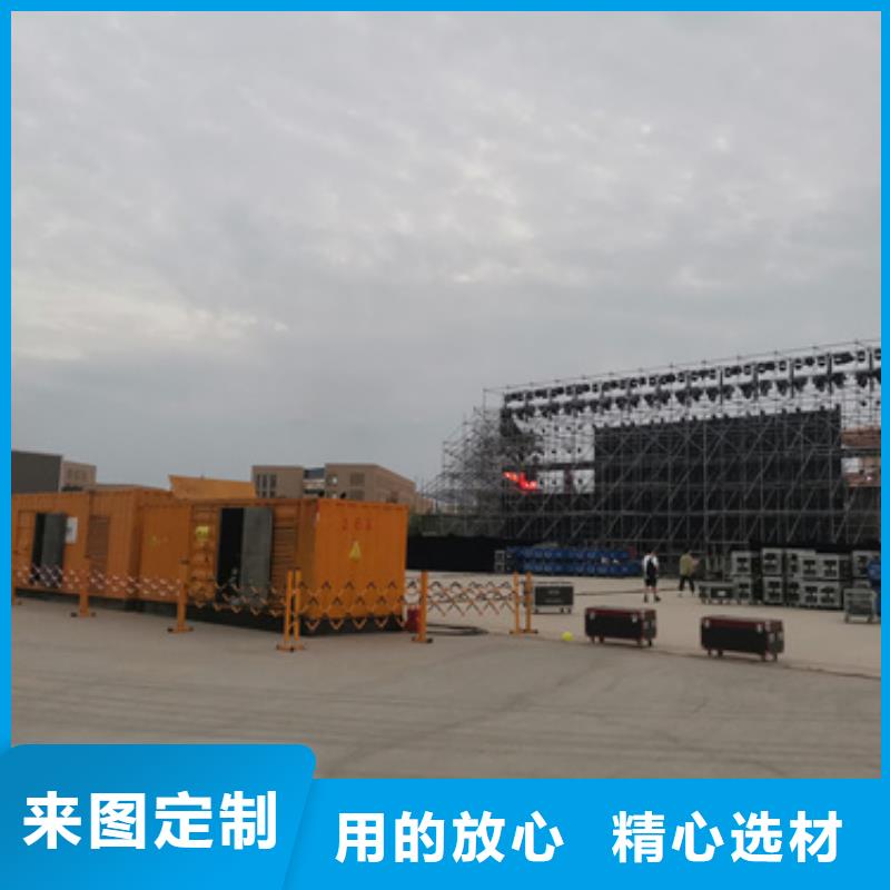 900KW发电机租赁良心厂家价格优惠含税含运费