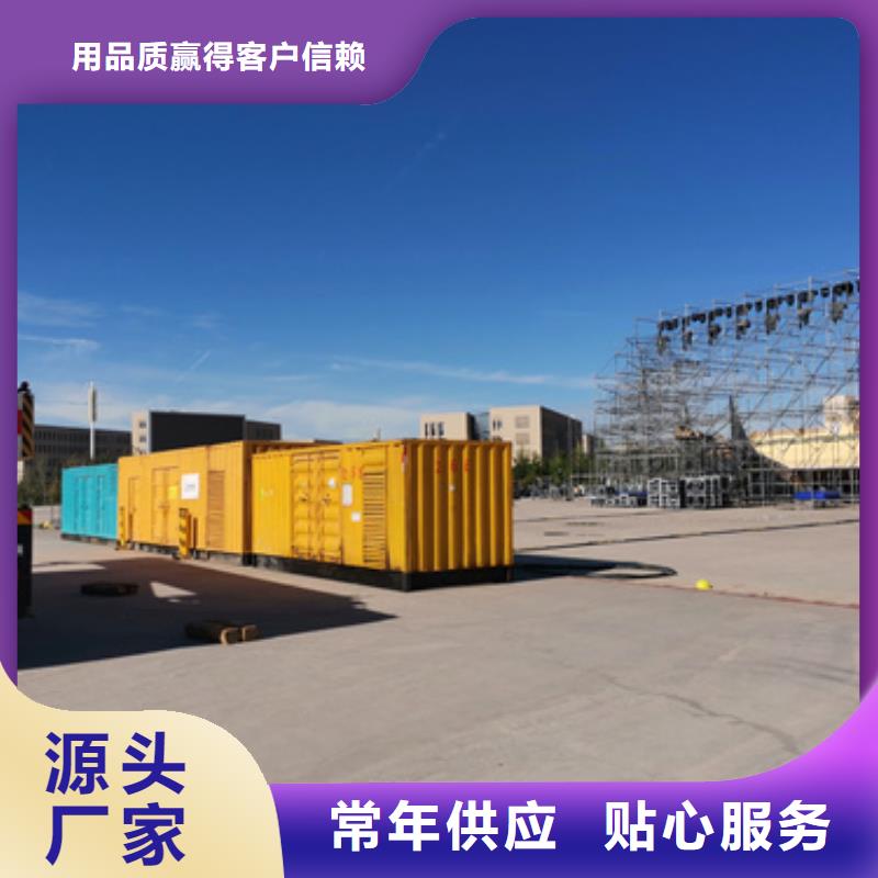 400KW发电机租赁发货及时