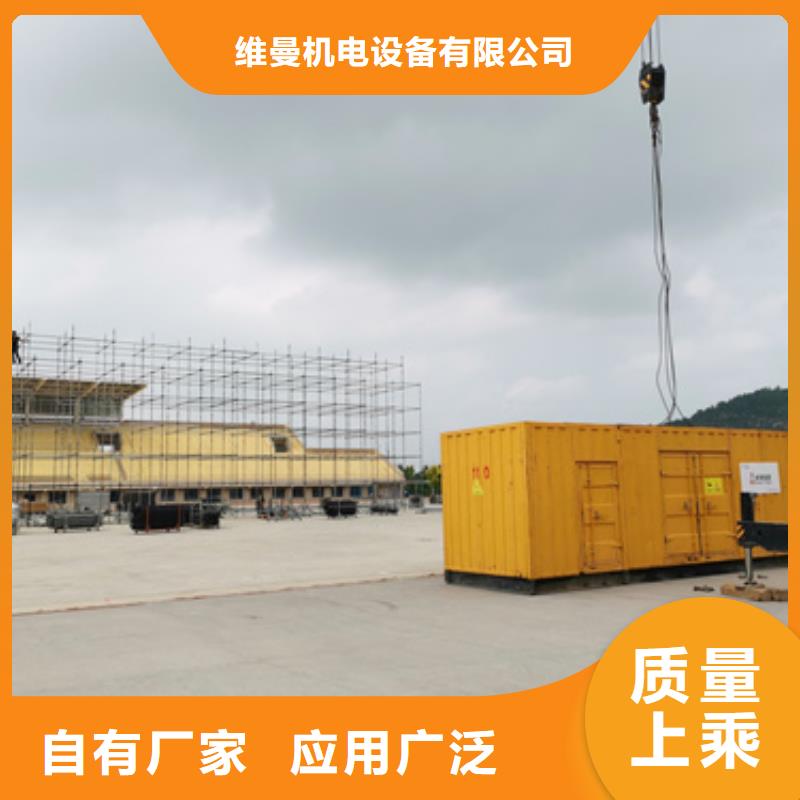 300KW发电机出租现货直供