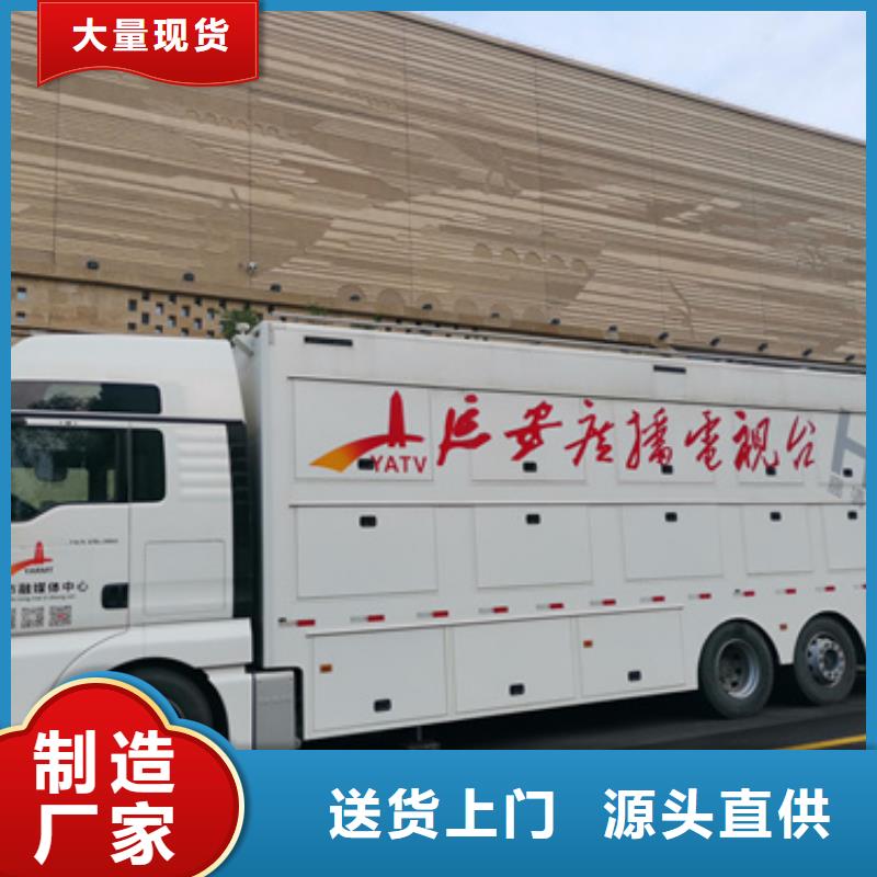 发电车租赁