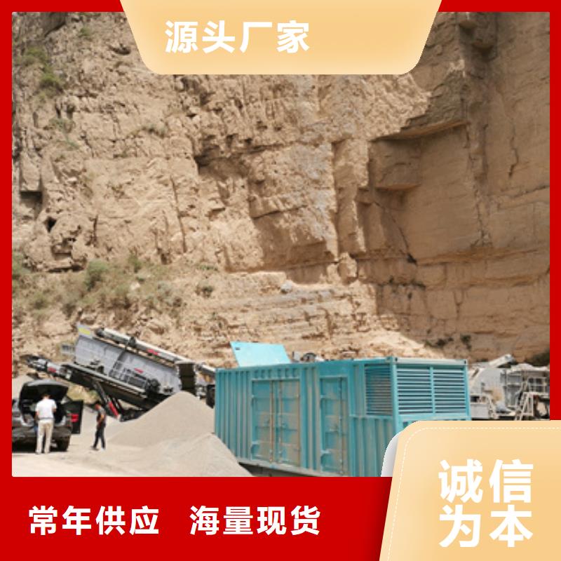 120KW发电机出租电话