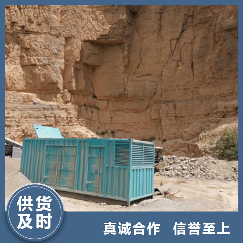 电喷发电机租赁可并机并网