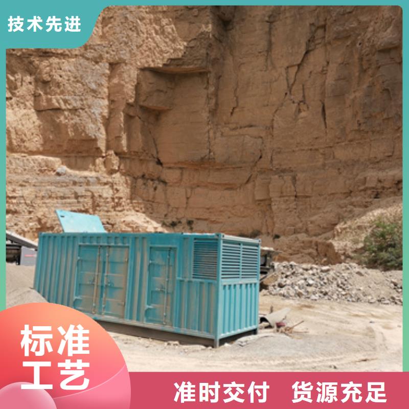 发电机租赁