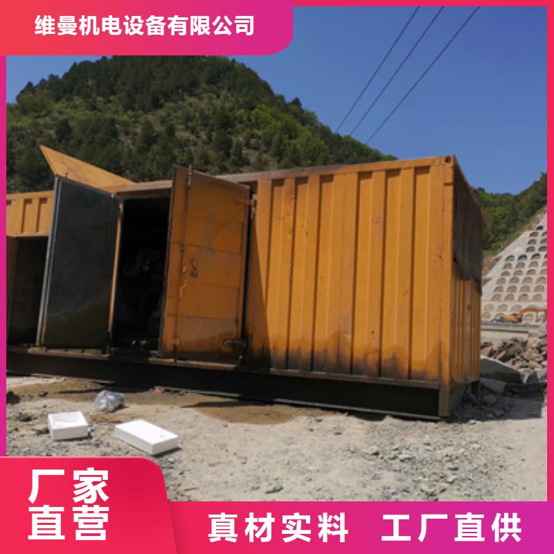 出租1200KW发电机含运费含电缆