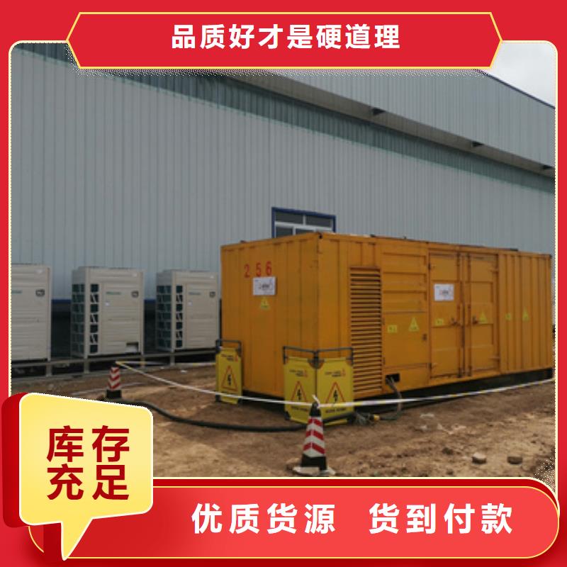 出租UPS电源性价比高品质过关