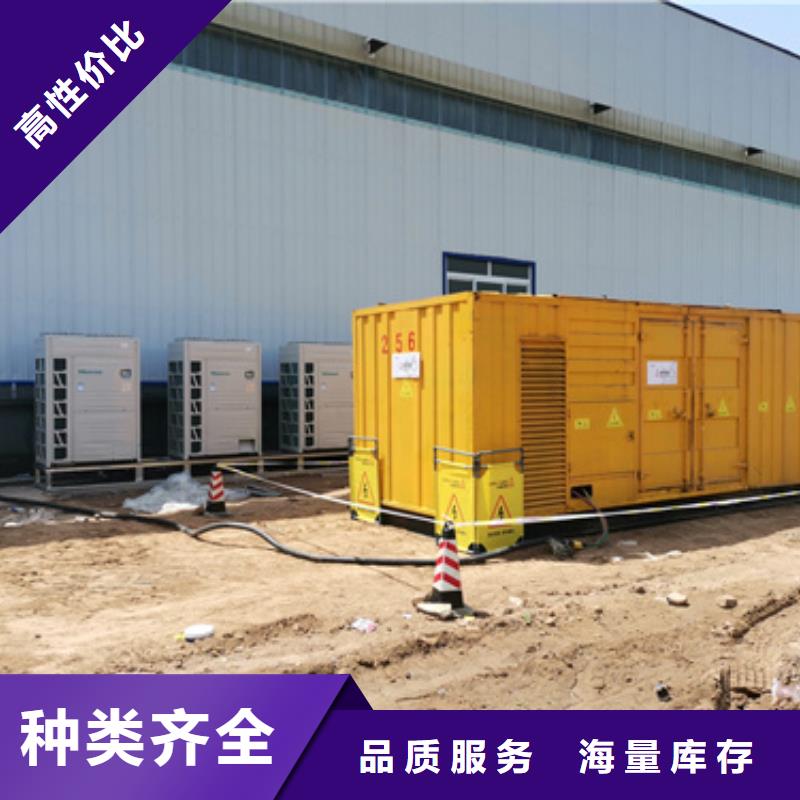 出租应急发电车现货供应24小时服务各种电力设备租赁