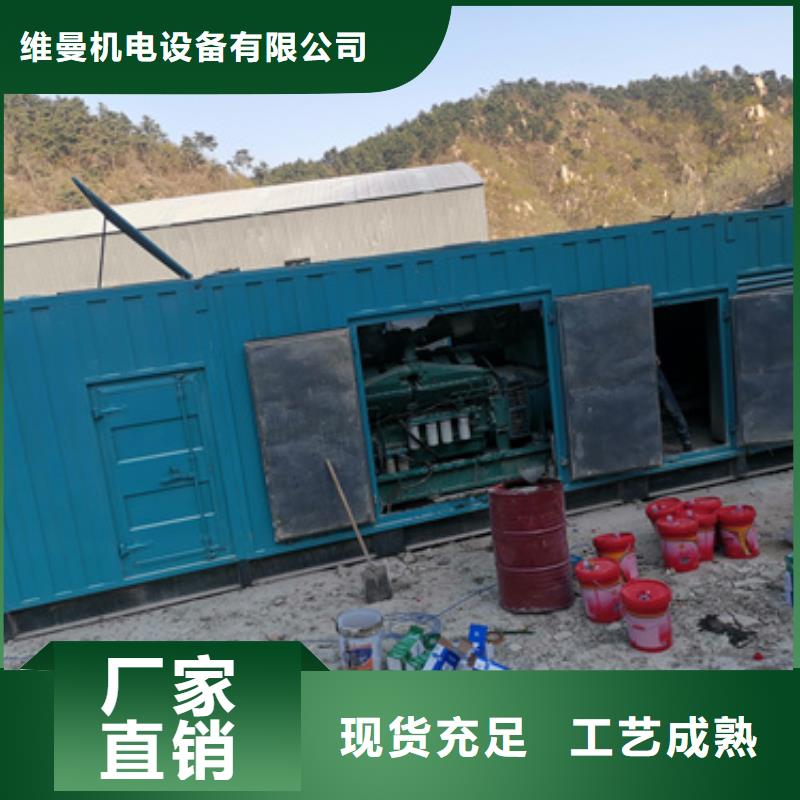 200千瓦电源车租赁含税含运费