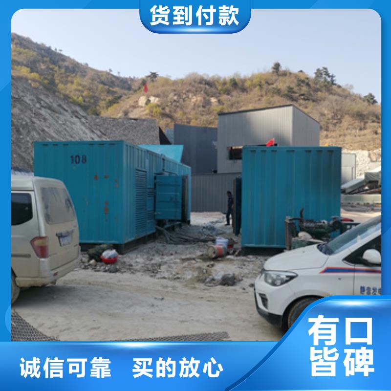 静音箱发电机租赁型号齐全