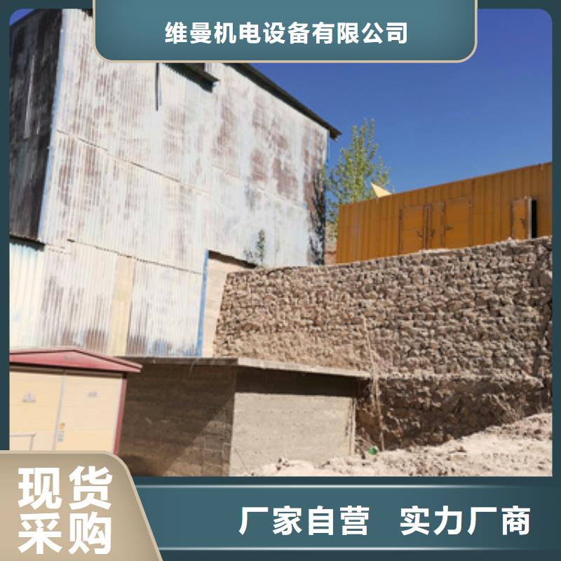 300KW发电机出租现货直供
