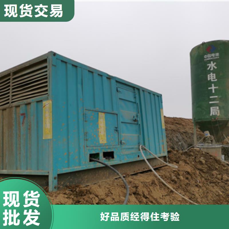 租赁发电机可并机并网