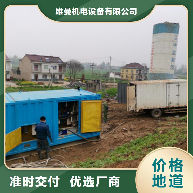 环保发电机出租品质优型号全各种电力设备租赁服务