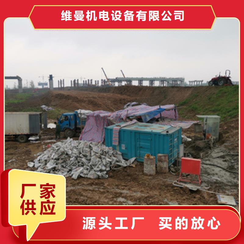 箱变租赁