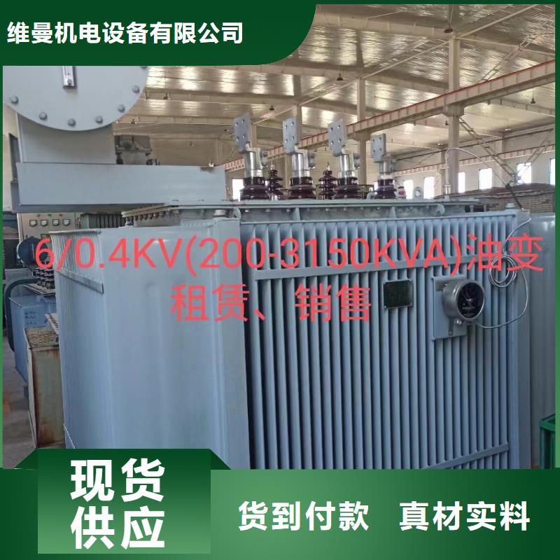 租赁柴油发电机电话