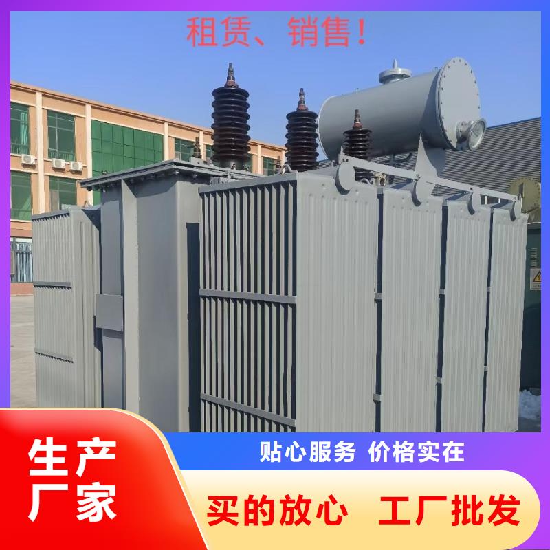 箱变租赁随时发货现货供应