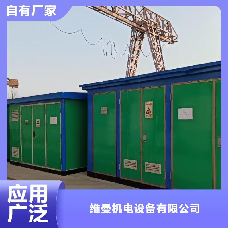 柴油发电机出租
