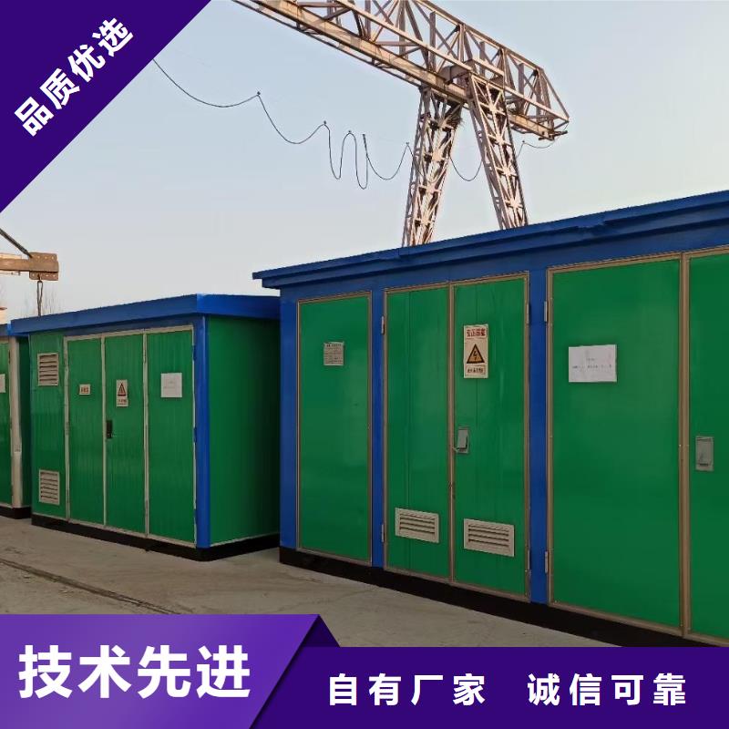 箱变租赁含运费电缆税24小时服务