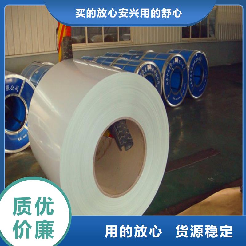 宝钢彩涂型号齐全加工开平