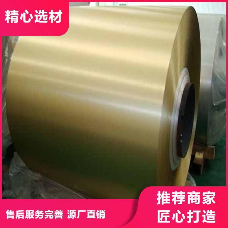 宝钢彩涂型号齐全加工开平