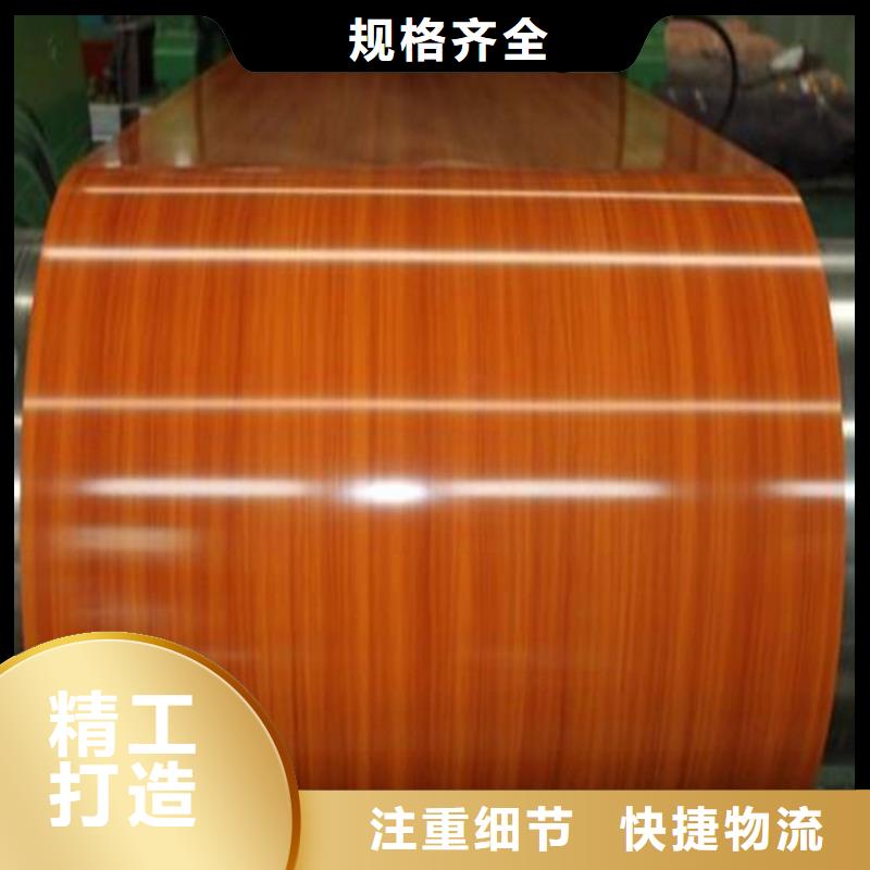 PET覆膜钢板现货齐全加工压瓦