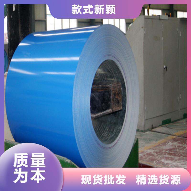 PET覆膜钢板现货齐全加工压瓦
